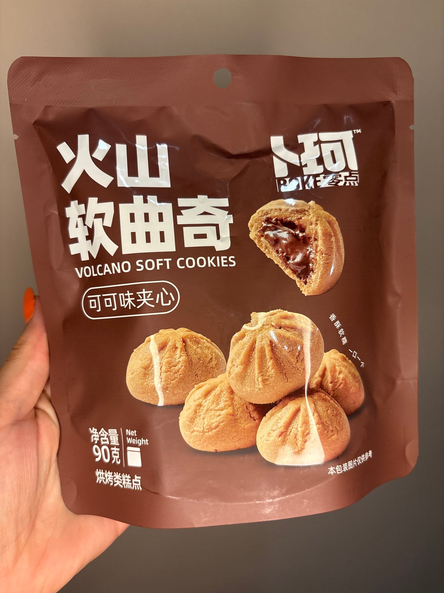 Biscotti al ripieno di cioccolato 1Pz
