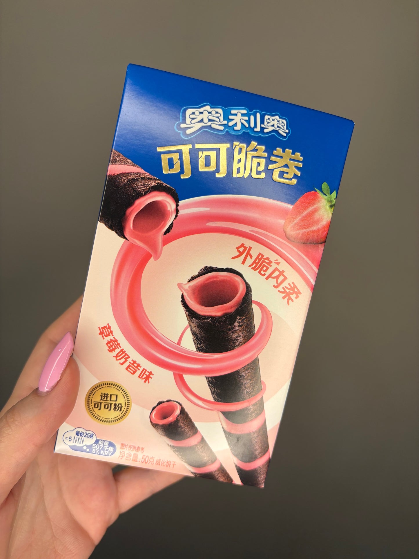 Cannucce oreo alla fragola