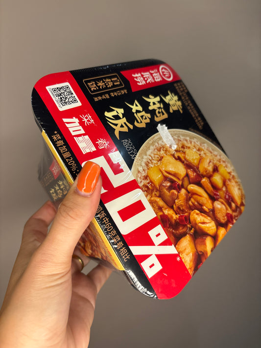 Riso al pollo e soia 187gr