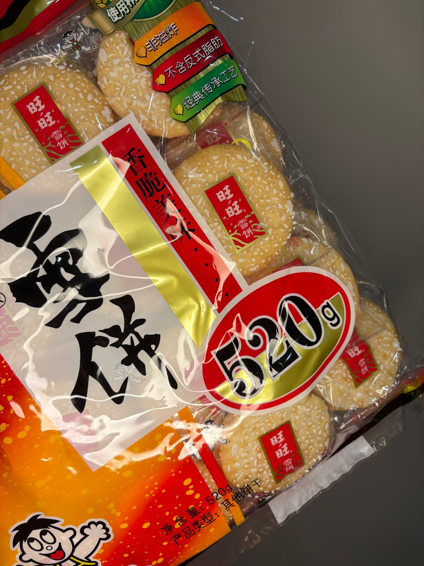 Snack Orientale salato 1Pz