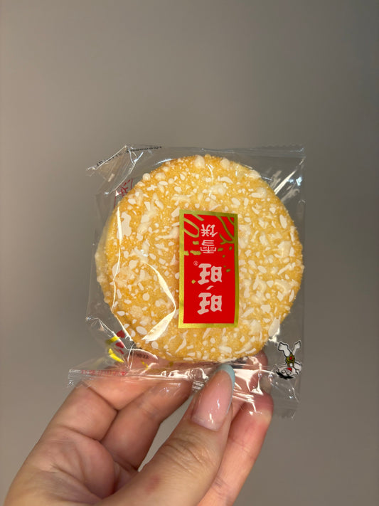 Snack Orientale salato 1Pz